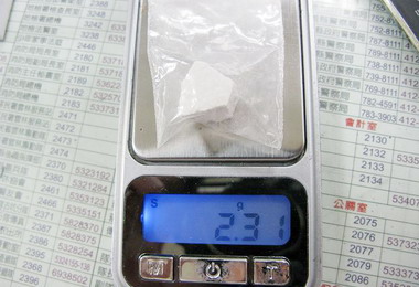 斗南分局查獲販毒集團起出高純度海洛因塊(圖)