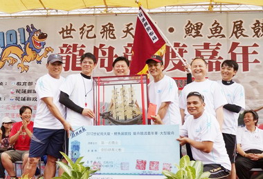 花蓮龍舟競渡嘉年華今圓滿閉幕(圖)