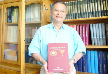針灸實證醫學宗師林昭庚WHO發聲(圖)