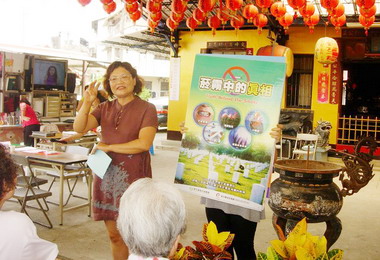 竹山包府社區進行用藥安全宣導(圖)