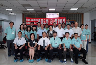 瑞儀光電完成海關優質企業驗證(圖)