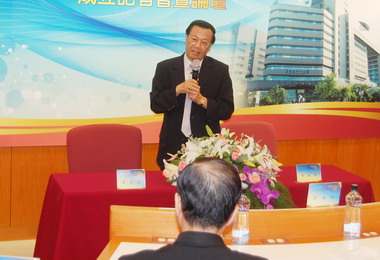 中亞聯大網路成癮防治中心成立(圖)