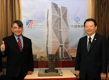 美國在台協會將進駐中鋼總部大樓(圖)