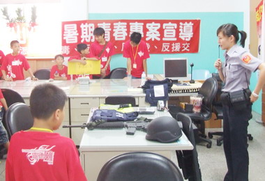 城隍宗教文化育樂營參觀竹山分局(圖)