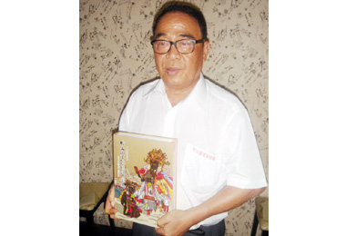 全省第一本廟志出爐(圖)