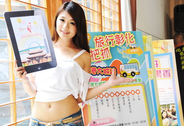 台灣好行鹿港延伸線今正式啟動(圖)