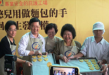 喜憨兒高雄庇護工場開幕喬遷(圖)