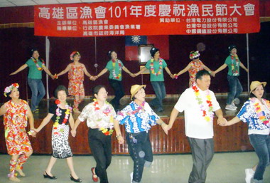 高雄漁會熱力四射歡慶漁民節(圖)