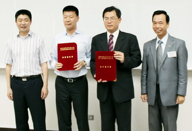 港務公司與溫州港集團簽約合作(圖)