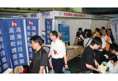 高雄-2012產業徵才博覽會現場強強滾(圖)