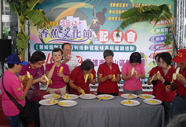 高雄-2012旗山香蕉文化節歡迎民眾參加(圖)