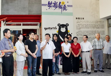 竹縣打造漫畫夢工廠咖啡館(圖)