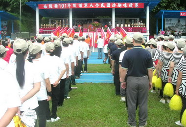 南投全民國防趣味競賽(圖)