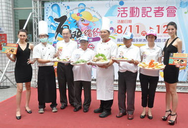 高雄-「石斑繽紛熱力滿分」(圖)