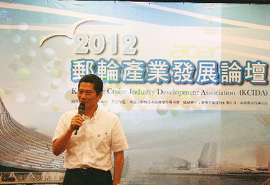 2012郵輪產業發展論壇登場(圖)
