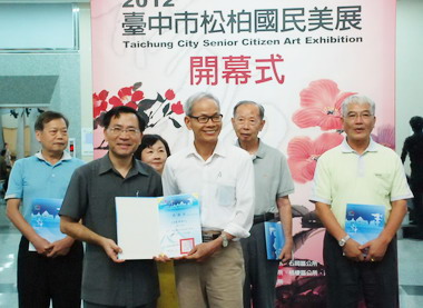台中市港區藝術中心展出松柏國民美展(圖)