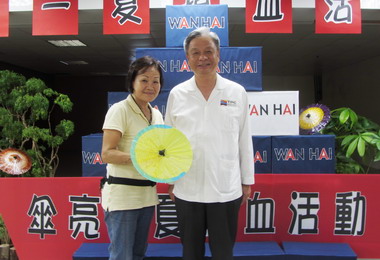 臺灣務港公司傘亮一夏捐血活動(圖)