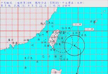 中颱天秤朝台灣來清晨發布陸上颱風警報(圖)