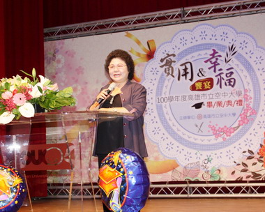 空大100學年度畢業典禮 陳菊出席(圖)
