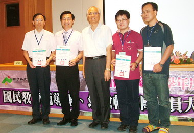 南投國民教育輔導團暨專業知能培訓今登場(圖)