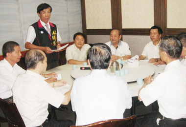 南投民眾服務社召開理監事聯席會議(圖)