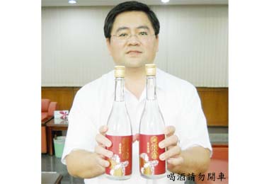 霧峰農會阿罩霧香米燒酒獲國際金質獎(圖)
