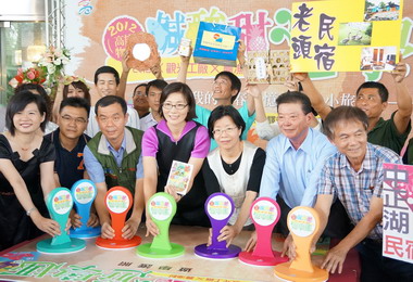 「高雄物產鹹酸甜遊學趣」起跑(圖)