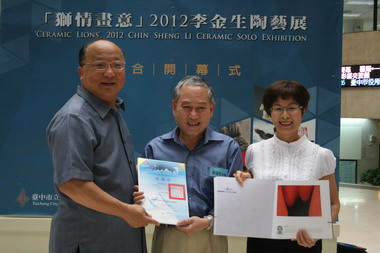 臺中市當代藝術家聯展袁德炯獲頒感謝狀(圖)