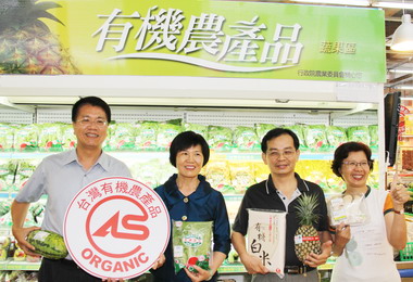 農糧署設有機農產品專櫃方便民眾購買(圖)