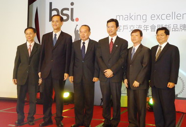 中鋼BSI頒發多項綠色企業獎項(圖)