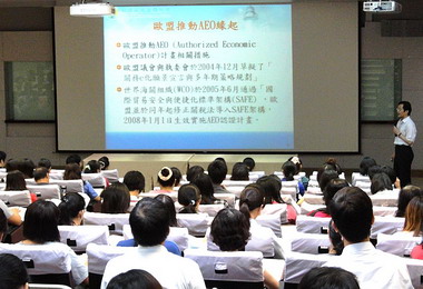 高雄「貨品輸出入規定及通關實務」(圖)