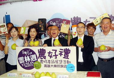 雲林優質農特產品進攻高雄大都會(圖)