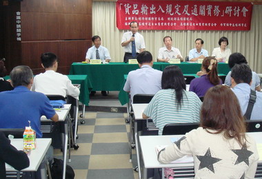 高雄關稅局宣導（AEO）認證制度(圖)