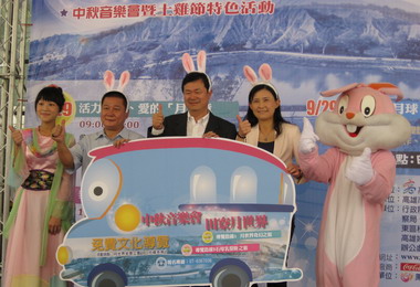 田寮月世界中秋音樂會(圖)