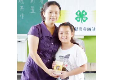 竹山農會小小茶藝師研習開訓(圖)