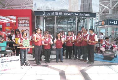 愛的協奏曲迴盪高鐵左營站(圖)