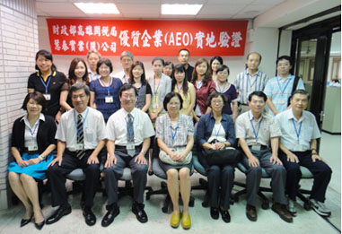 高雄慧泰通過優質企業(AEO)實地驗證(圖)