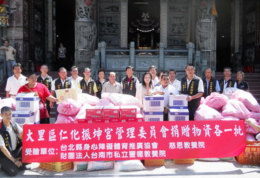 大里振坤宮媽祖廟愛心廣被(圖)