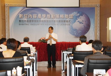 高雄加工處舉行數位「技術發表會」(圖)