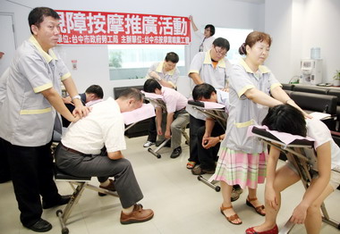 市府與中央同步舉辦推廣視障按摩(圖)