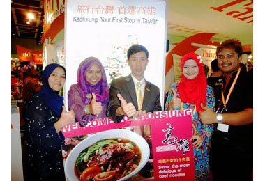 高雄市政府觀光局在馬來西亞行銷(圖)