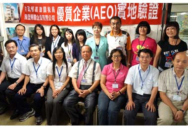 國堡報關通過優質企業(AEO)實地驗證(圖)