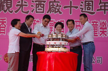 福祿壽觀光酒廠古坑鄉親家家飄香(圖)