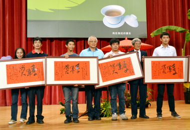 南投茶博會圓滿閉幕(圖)