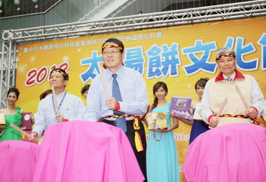 台中太陽餅文化節開跑(圖)