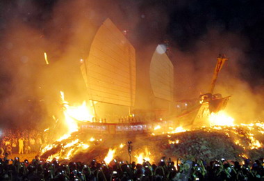 屏東東港迎王平安祭典圓滿落幕(圖)
