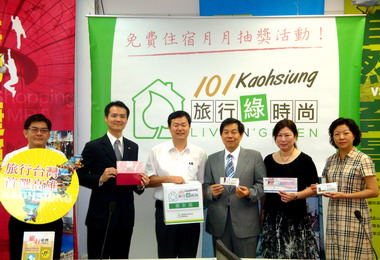 高雄自備盥洗用具入住享優惠(圖)