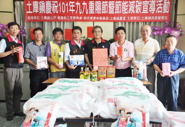雲林土庫鎮民眾服務社慶祝九九重陽節(圖)