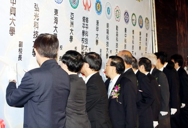 12所大學共同簽署促進台中軟體園區發展(圖)