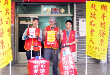 工程師翁宗儀徒步環島為公益而走(圖)